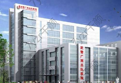 廣西武警醫(yī)院植發(fā)怎么樣？正規(guī)嗎？醫(yī)生簡介、收費標準揭秘