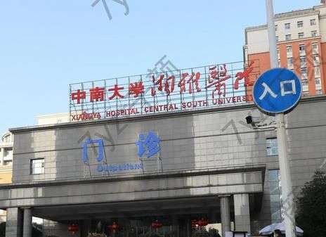 湘雅醫(yī)院全身吸脂價格多少錢？醫(yī)生簡介、費用標準大公開