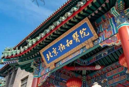 北京協(xié)和醫(yī)院隆胸好嗎？手術(shù)價(jià)格表+醫(yī)生資料介紹、技術(shù)點(diǎn)評(píng)