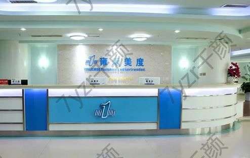 成都雍禾植發(fā)醫(yī)院怎么樣？多少錢？醫(yī)生資料介紹、評價一覽